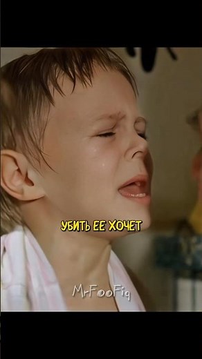Мальчик хотел спасти маму 🥺 | Похороните меня за плинтусом (2009)