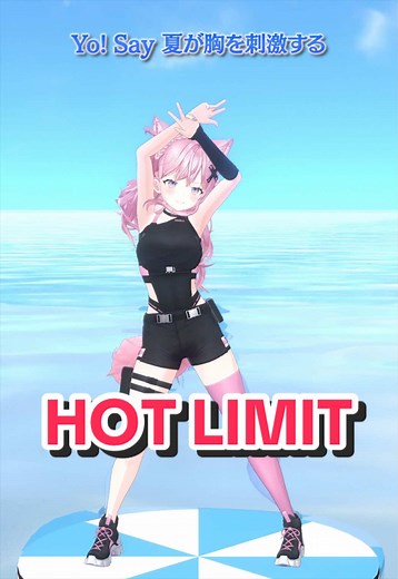 Hiyoi Koyo Dances to HOT LIMIT by TM NETWORK
