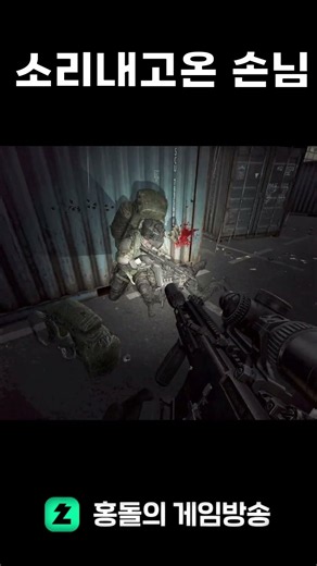 누구세요 #tarkov #escapefromtarkov #eft #타르코프