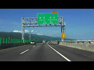 國道五號 蔣渭水高速公路 宜蘭-台北 路程景