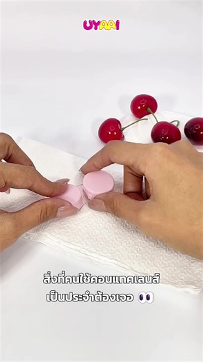การนอนก็สำคัญ แต่ความสะอาดของดวงตาก็สำคัญเหมือนกัน😴👁️ ล้างอุปกรณ์และคอนแทคเลนส์ทุกวัน เพื่อดวงตาที่สะอาดและใสสบาย✨💦 #คอนแทคเลนส์ลายฮิต #uyaaicontactlense #ใส่เลนส์อย่างถูกวิธี