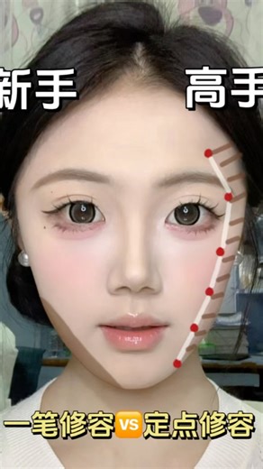 Natural Contour Tutorial — Look Sculpted, Not Streaky