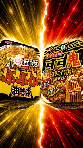 The King Has Fallen!? Bubuka vs Suzuki Stamina Mazesoba Showdown!
