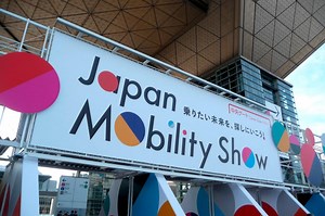 Salon de Tokyo 2023. Les nouveautés immanquables en images - L'Argus