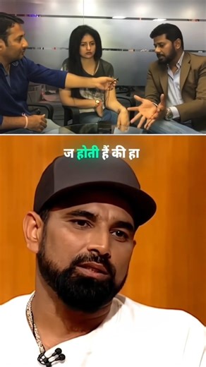 Mohammad Shami Wife Story Explained | Love, Marriage & Dispute