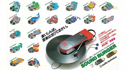 13 of the weirdest turntables ever made