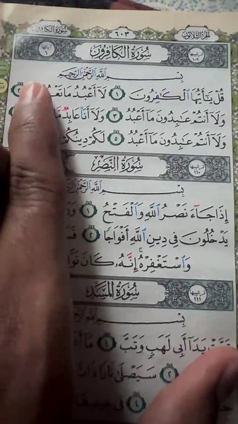 Maso badiya ❤️#karim_cade📸 #ismail☑️ #qari_ismail #teamkarimcade #ibnu_abdinasir