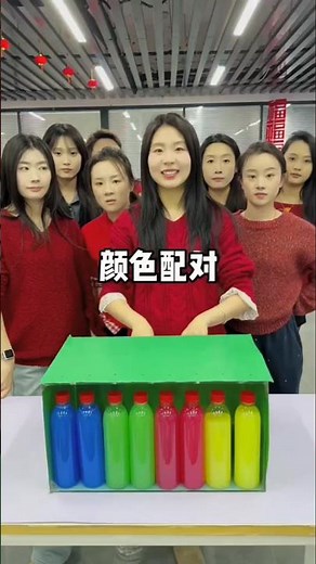 Crazy Bottle Mixing Challenge 😂 | Fun Game with Friends#short #song