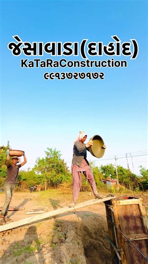 #buildingconstruction #construction #funny