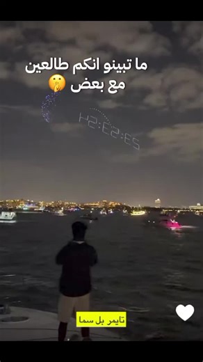 شيرين بيتي و جلال عمارا مع رامي حمدان