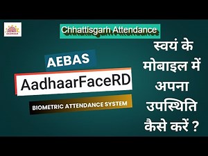Face Based Attendance