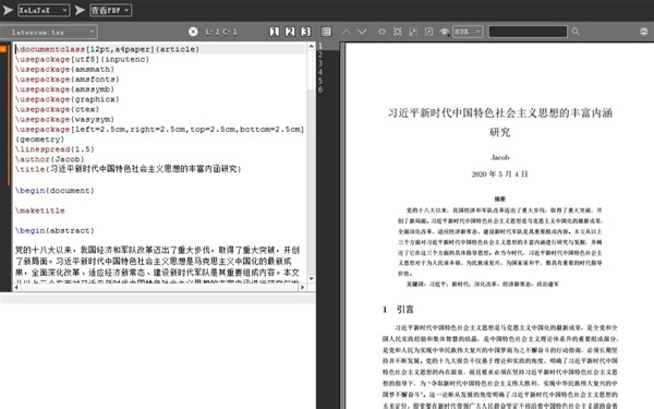 Word排版与LaTeX排版 || 排版过程简要对比 || 从Word到LaTeX学习经验 || 简介有福利