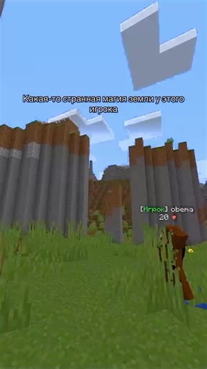 IP: PLAY.ANIME-CRAFT.RU ВЕРСИЯ : 1.16.5-1.21.8 #minecraft #майнкрафт #Avatar #землянойстояк