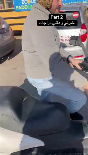 جاهزين تمشوا عالامتحان بثقة 100%؟ كمّل الفيديو للآخر وخليك معنا 🔥 #auto_ecole_faddoul #foryoupage