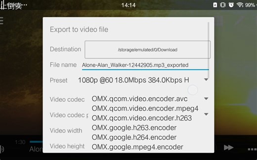 【教程】关于Avee Player视频导出的一些说明(请参考视频导出界面)