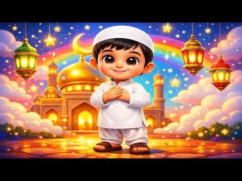 Bismillah Islamic Kids Song 🌙 | Beautiful Islamic Rhymes for Muslim Kids | Learn Islam with Fun