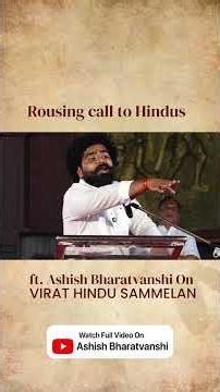 Rousing call to हिंदू | Hindutva vs Casteism