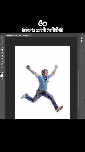 "Photoshop Puppet Warp Tutorial | Transform Objects Like a Pro"