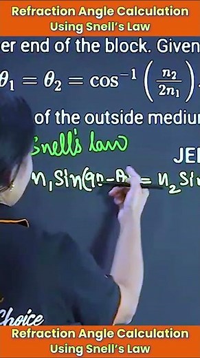 Refraction Angle Calculation Using Snell’s Law #Physics #vedantu