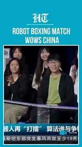 #WATCH | World’s first humanoid robot boxing match kicks off in China | Hindustan Times