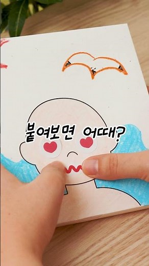새학기 학급게시판 꾸미기✨👩‍🏫 I 신학기, 게시판꾸미기, 학급게시판, 환경판 꾸미기, 교실꾸미기, 환경구성 #shorts #민화샵