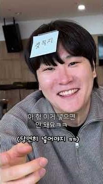 젖꼭지 vs 소변기 양세찬 게임!