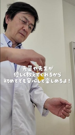 岡山理科大学のオープンキャンパスに潜入してみた！