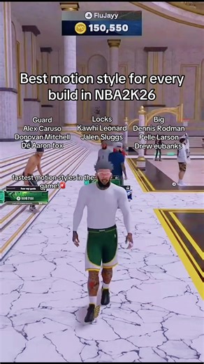 #fypppp #foruuuu #2k26 #blowthisup #2kcommunity | best motion style 2k26