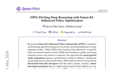 AI思考力暴涨150%！阿里新算法让模型从"想4000字"进化到"想1万字