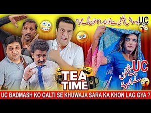 Uc Badmash Ko Laga Shemale Ka Blood | Sajjad Jani Official