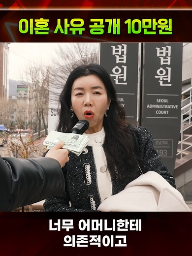 이혼 사유 공개 게임과 재혼에 대한 진솔한 이야기