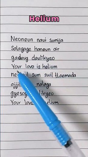 Helium - Enhypen #lyrics #lyricvideo #helium #enhypen #handwriting #trending #music #songlyrics