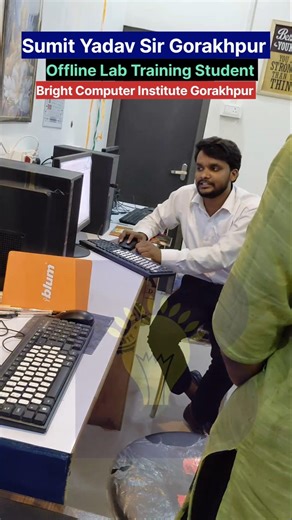 Sumit Yadav Sir Gorakhpur | Bright Computer Institute Gorakhpur | Traning Offline Class Understand