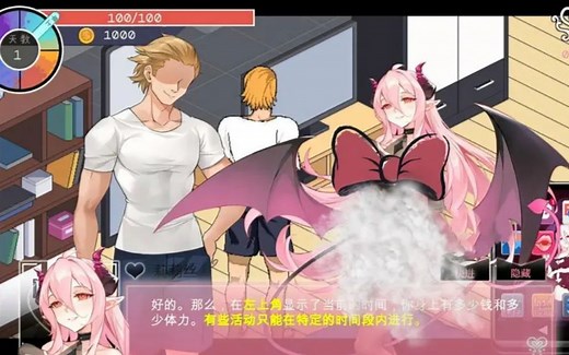 Ntraholic V3.1.6C 存档攻略【互动SLG/中文/全动态】PC