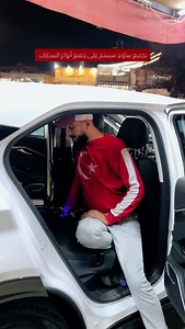 موقعنا ابو علندا مقابل مرار مول 0797786960 | برستيج كار لزينة السيارات PrestigeCar