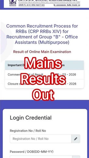 IBPS RRB CLERK 2025 || ✨ MAINS RESULTS OUT ✨|| RRB OFFICE ASSISTANT2025 ✨DIRECT LINK👇#rrbclerk#ibps