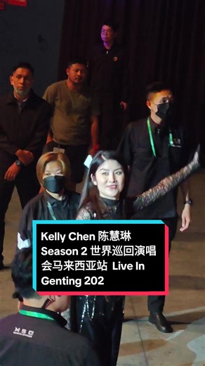 陈慧琳2024年世界巡回演唱会马来西亚站