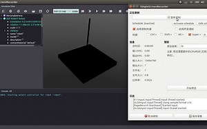 webots强化学习配置外部IDE软件pycharm步骤。