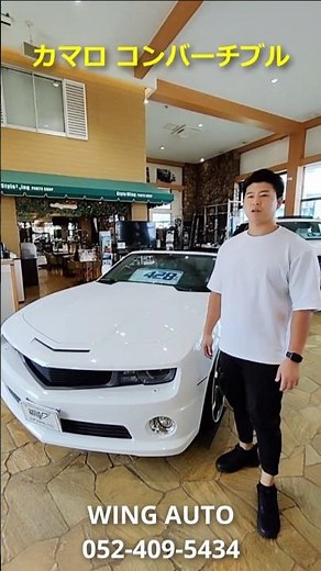 アメ車 シボレーカマロ 走行距離たった18,000kmの中古車紹介！