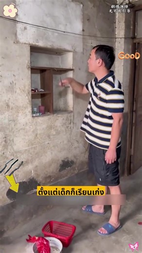 วิดีโอของ QuickShop (@ymaffrez) พร้อมเพลง 原创音乐 - QuickShop