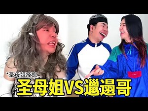 Swa brother and the monitor despise the untidy brother because he is punished by the Virgin Sister.