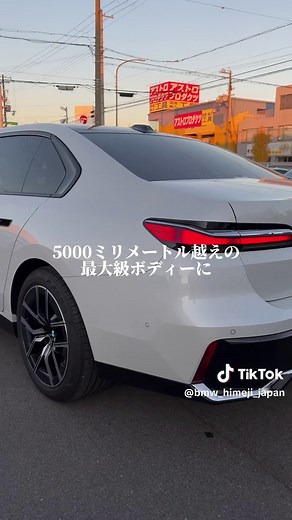 新型BMWの魅力と機能紹介