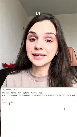 Solving task 14 from the early Unified State Exam in computer science at TGC Lesya InfoFul