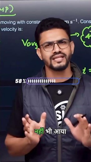 PYQ SOLVE KAR RAHE HO NA? 🤔🔥 #jee2026 #mhtcet2026 #neet2026 #physics