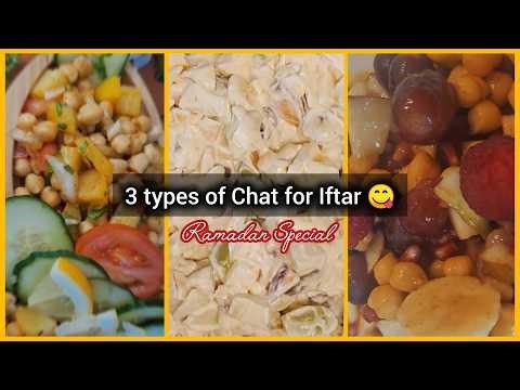 3 Types of Chaat Recipes for Iftar | Easy Ramadan Special Chaat Ideas