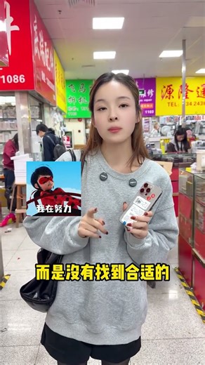 现在华强北拿下一台16pro1T大内存100电还要多少张？#正能量 #数码科技 #万万没想到 #好物推荐🔥 #内容太过真实 #smartphone #微控制器 #熱門 #微控制器 #熱門 #通訊軟體