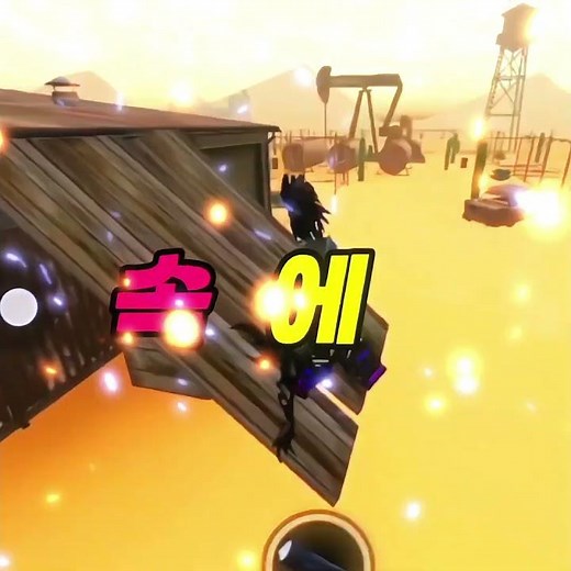 다들 이 노래 한번쯤 들어보셨죠?🔥 #robloxevade #roblox #로블록스 #이베이드 #evade