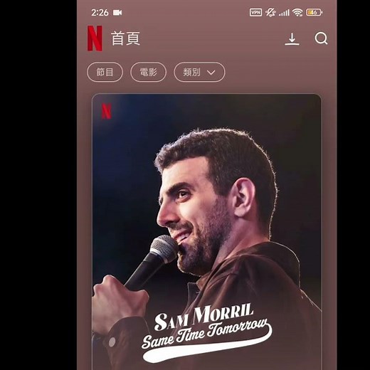 如何用netflix看wbc2026經典賽教學#wbc #棒球