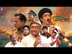 M S Bhaskar Tamil Comedy Full Movie | Vindhai Tamil Movie HD | Manobala | Mahanadhi Shankar