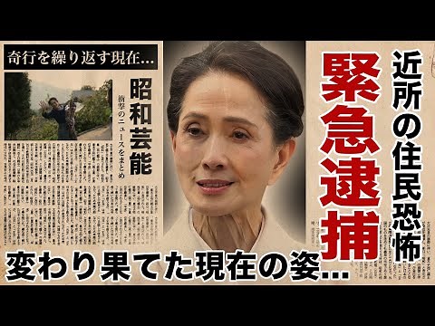 Ayumi Ishida's current appearance has changed dramatically... The truth behind her dramatic weigh...